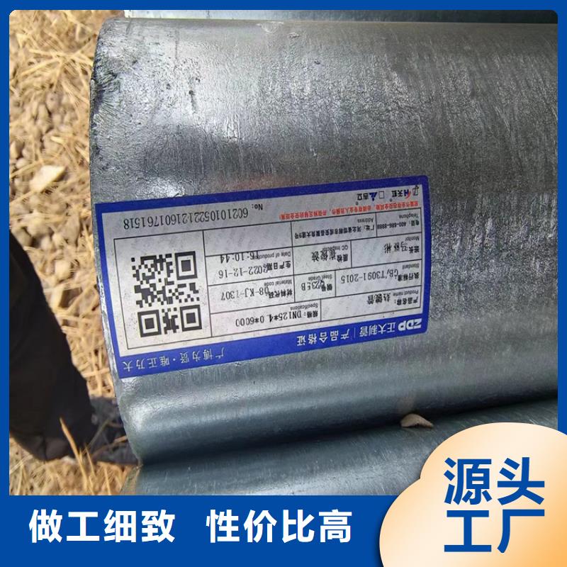 君诚钢塑复合管厂家直销