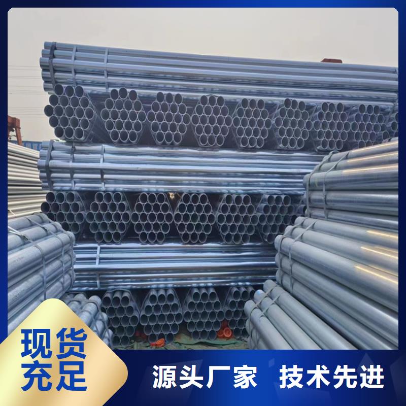 正大镀锌无缝管哪里有卖的