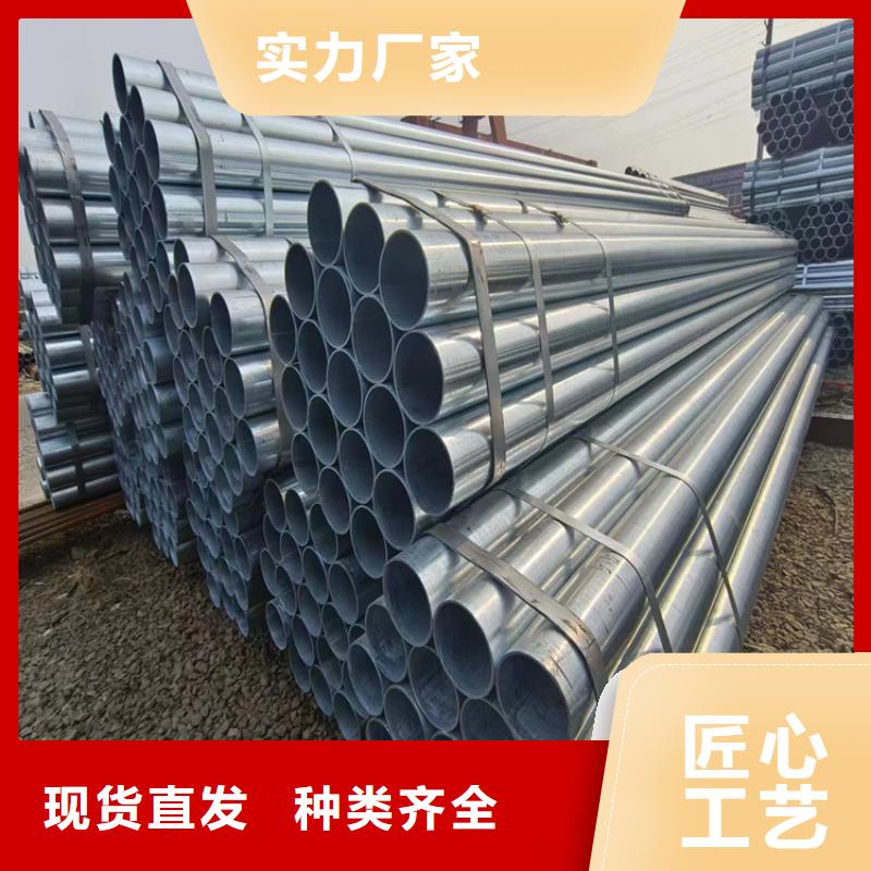 镀锌钢管厂家价格