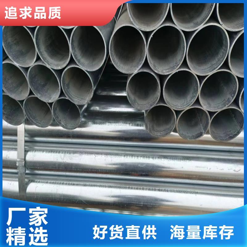 君诚热镀锌管总代理电话