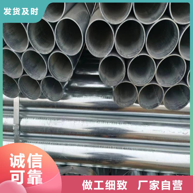 热镀锌方管生产厂家