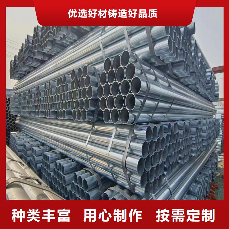 天津君诚镀锌管多少钱一米