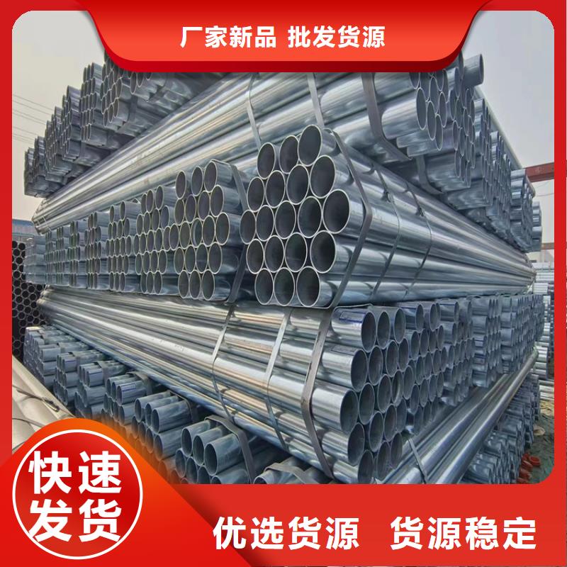 利达镀锌钢管厂家电话
