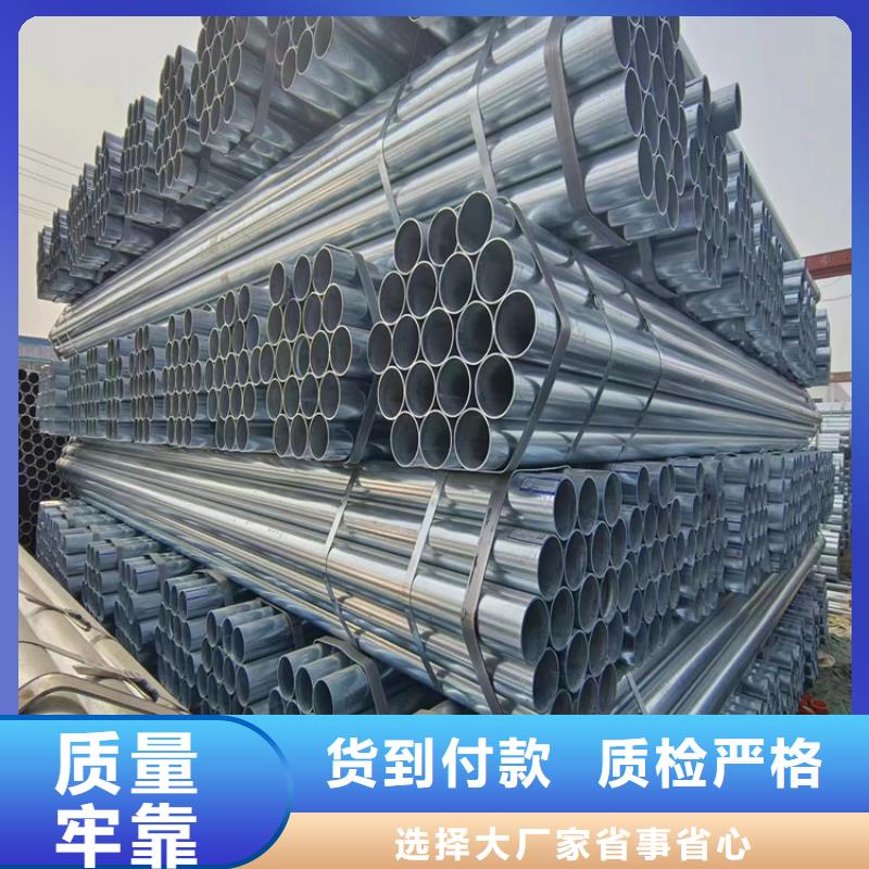 君诚镀锌焊管厂家价格