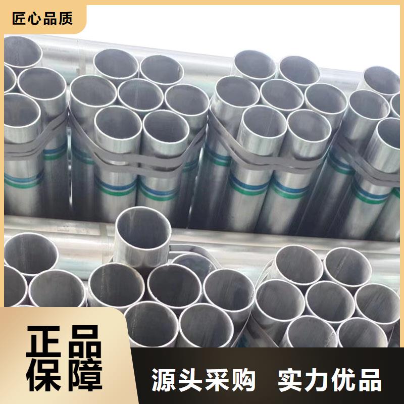 热浸镀锌钢管型号齐全