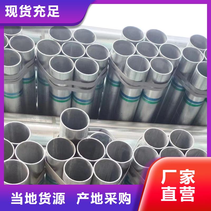 厚壁镀锌无缝管总代理电话