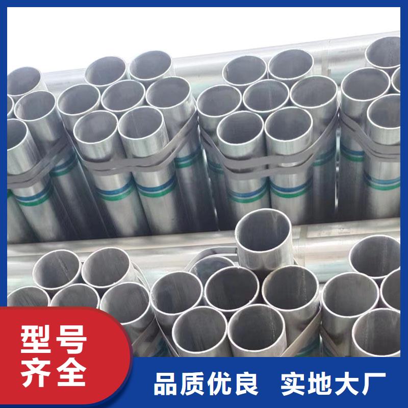 君诚镀锌焊管厂家直供