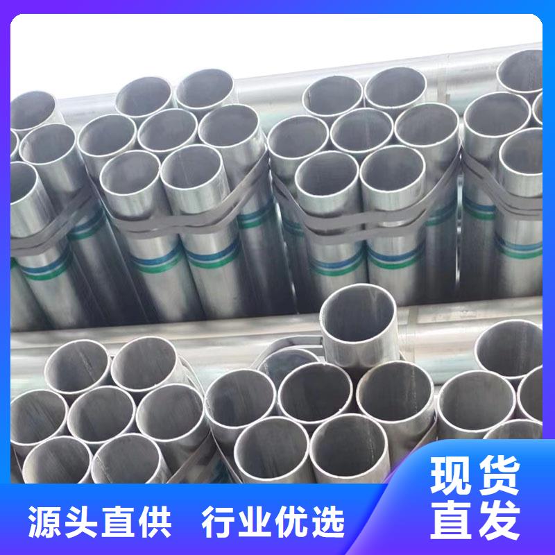 君诚镀锌焊管厂家价格