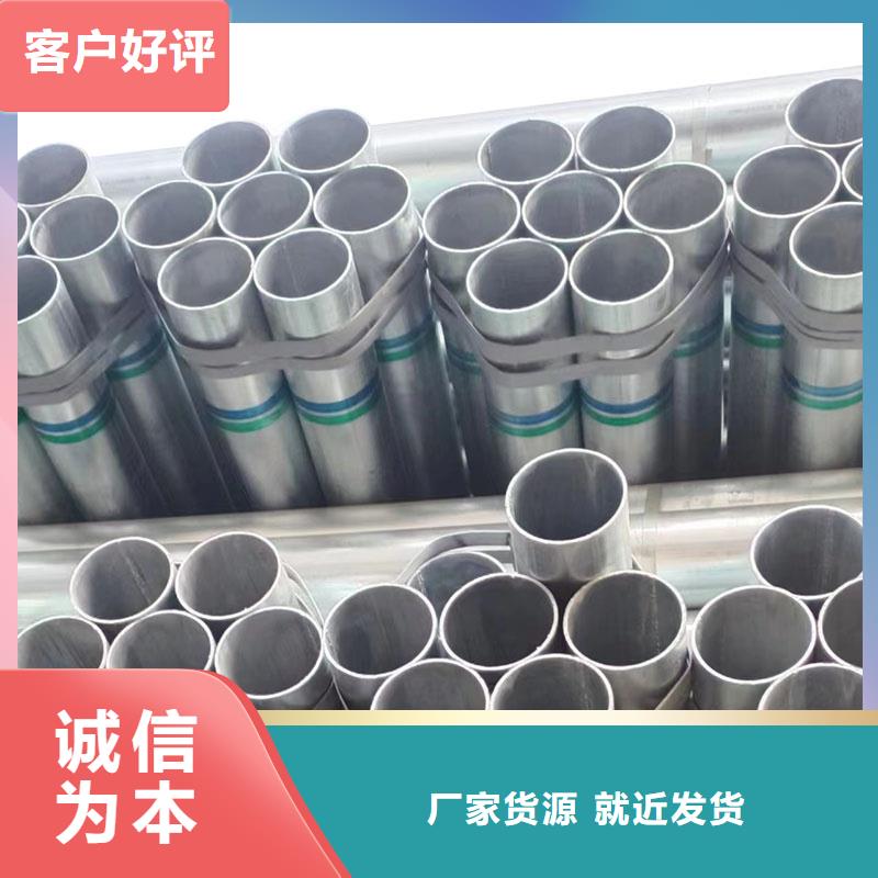 衡水华岐镀锌管生产厂家