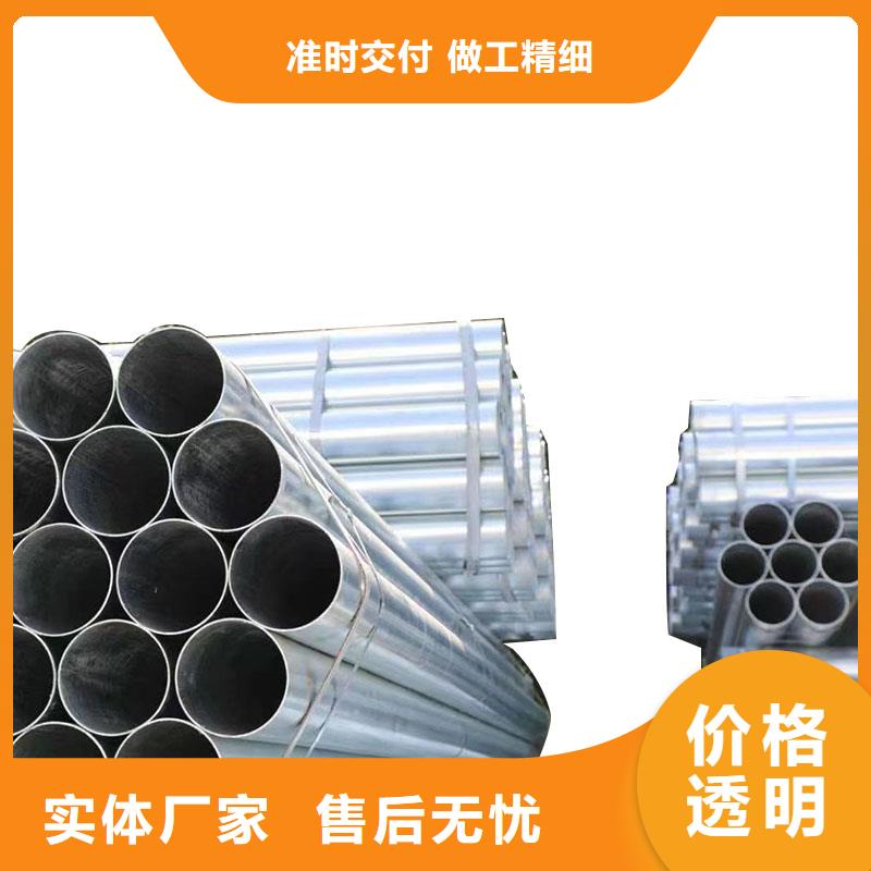 镀锌方矩管生产厂家