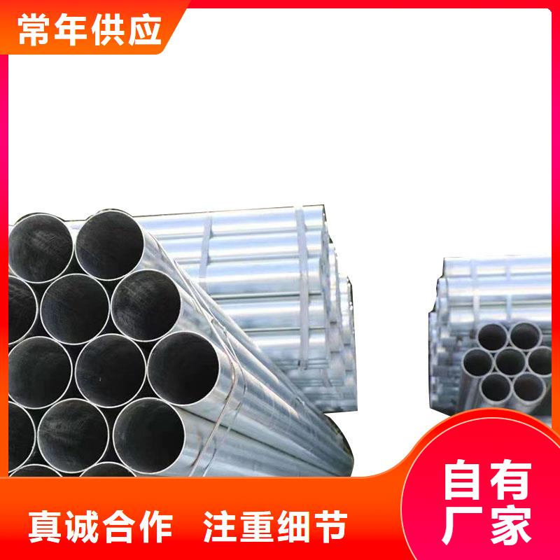 热镀锌管哪里有卖的