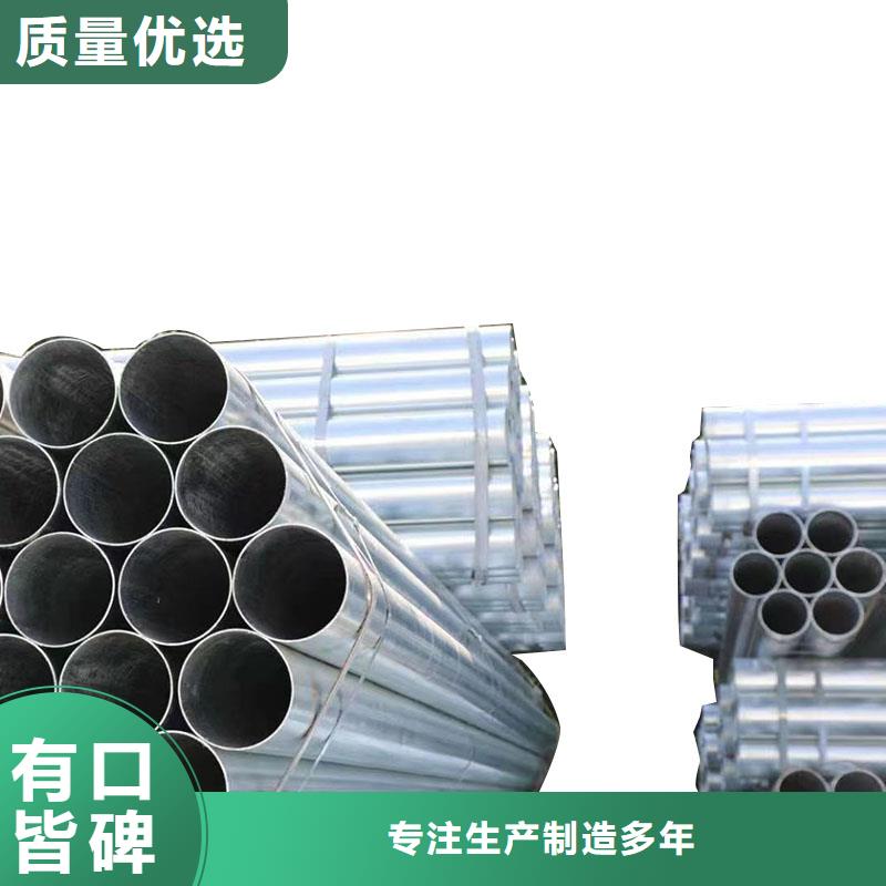 正大镀锌管厂家直供