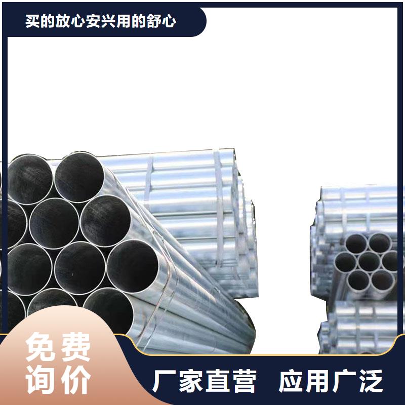 高锌层镀锌管总代理电话