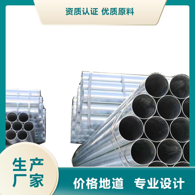 无缝热镀锌管哪里有卖的