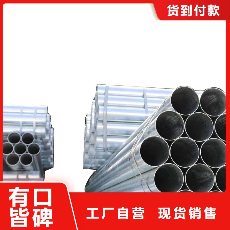 友发热镀锌管厂家电话