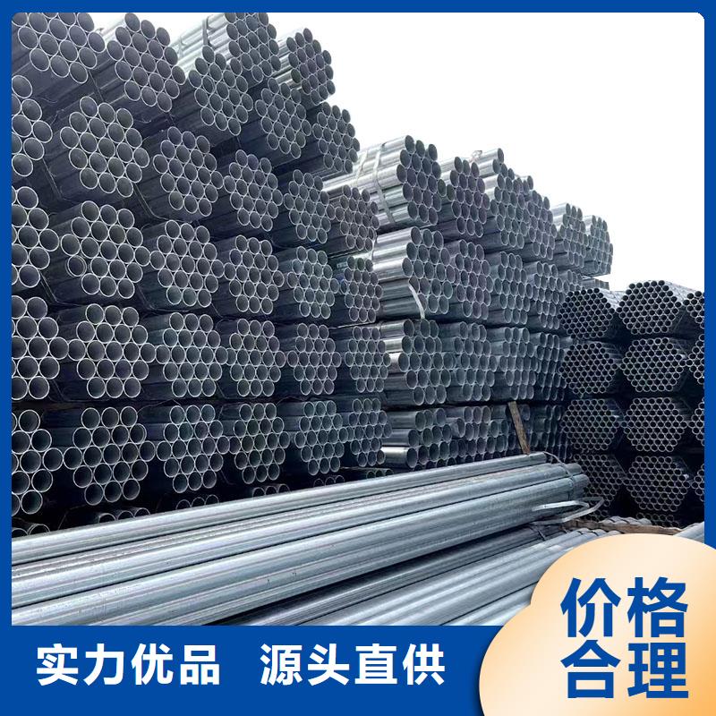 华岐镀锌焊管型号齐全
