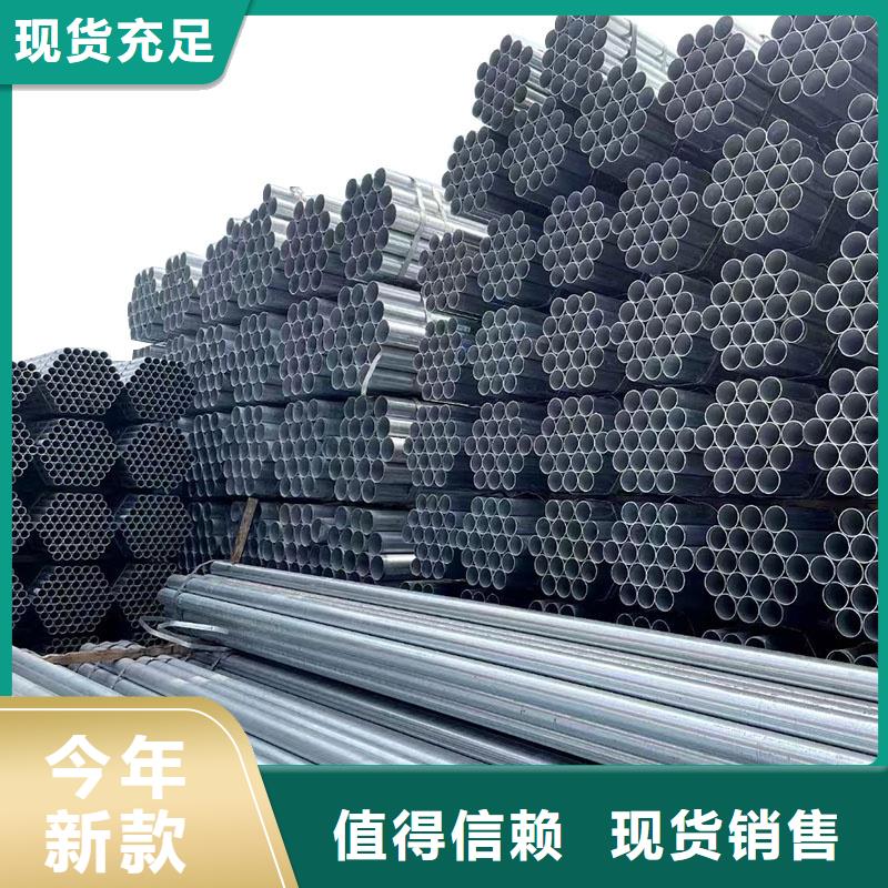 友发镀锌方管厂家