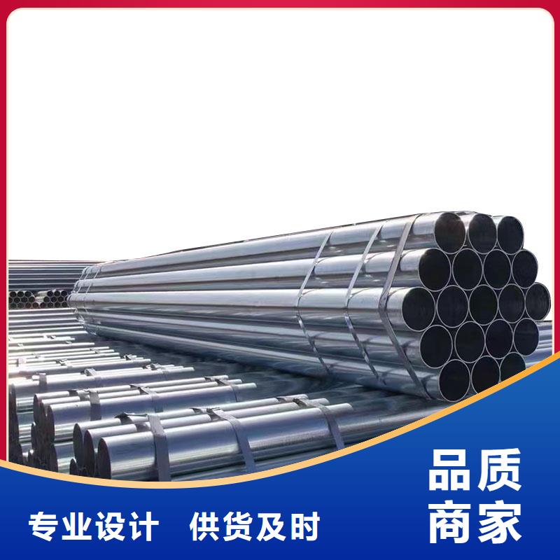 华岐镀锌焊管型号齐全