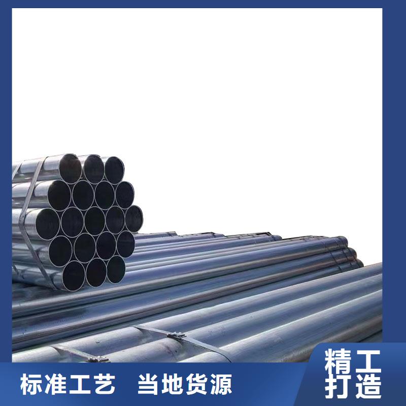 华岐牌热镀锌管总代理电话