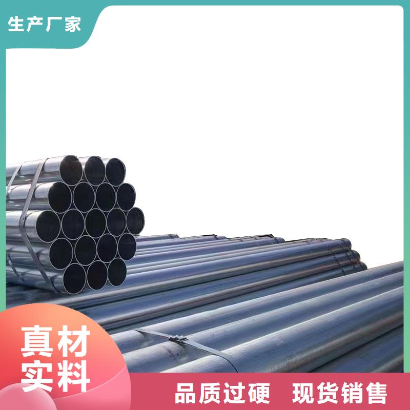 燃气镀锌管总代理电话