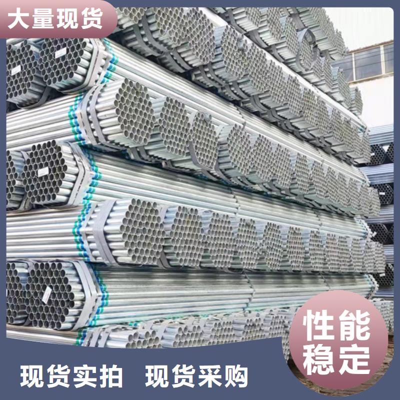 华岐镀锌焊管哪里便宜