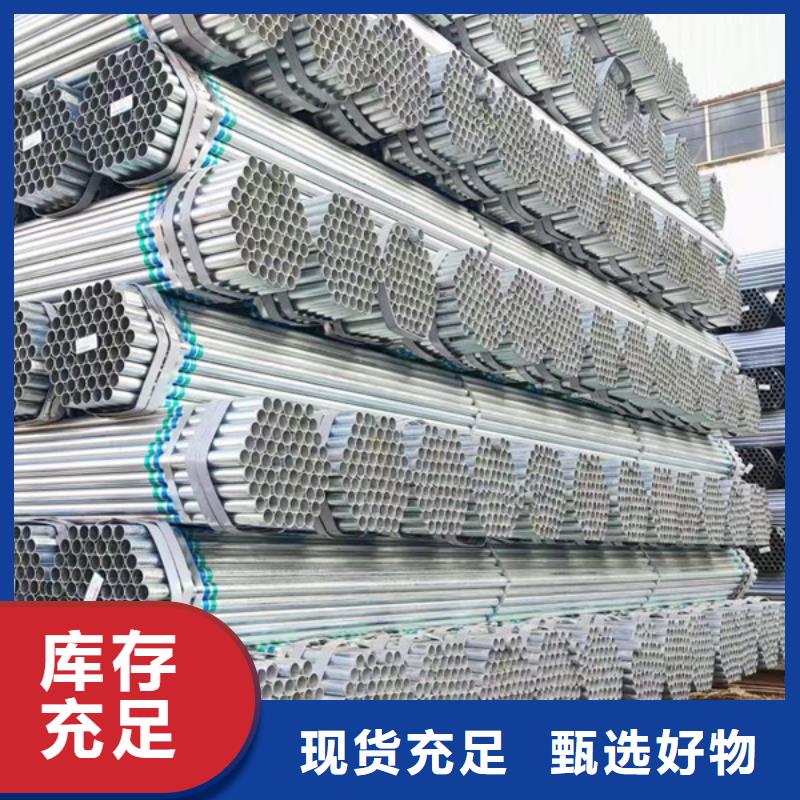 昌江县利达牌热镀锌管生产厂家