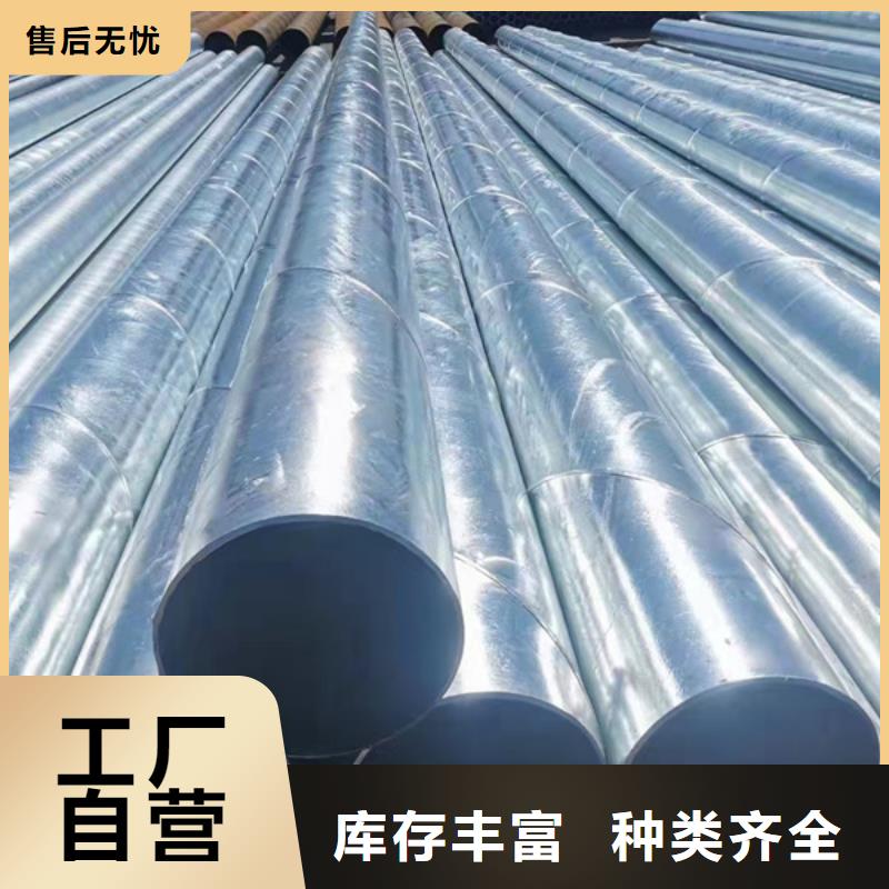 热浸镀锌钢管型号齐全