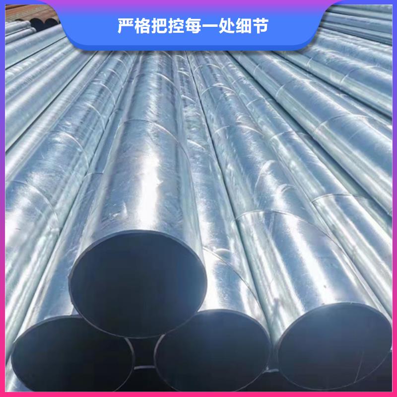 华岐镀锌钢管现货批发