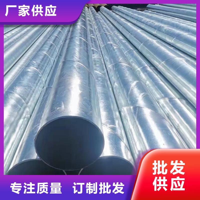 山东君诚镀锌钢管厂家直销