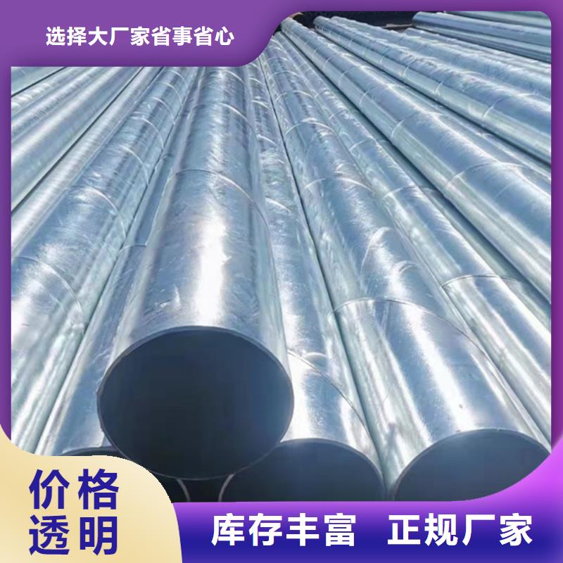 厚壁镀锌无缝管总代理电话