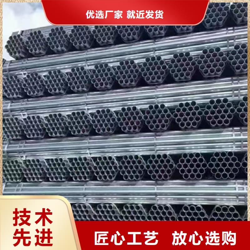 利达牌热镀锌管生产厂家