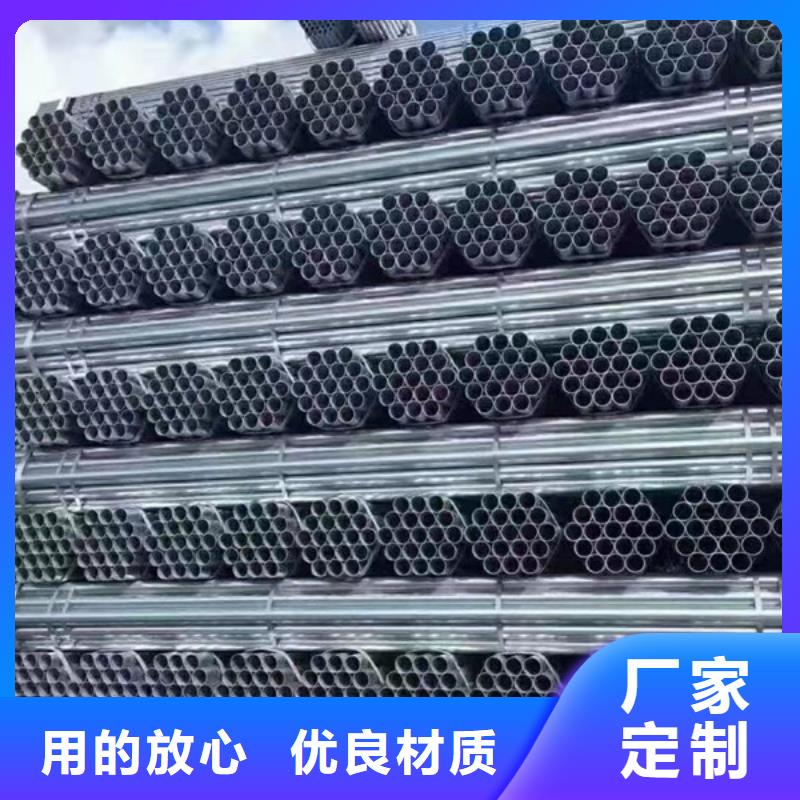 邯郸正大镀锌管总代理电话