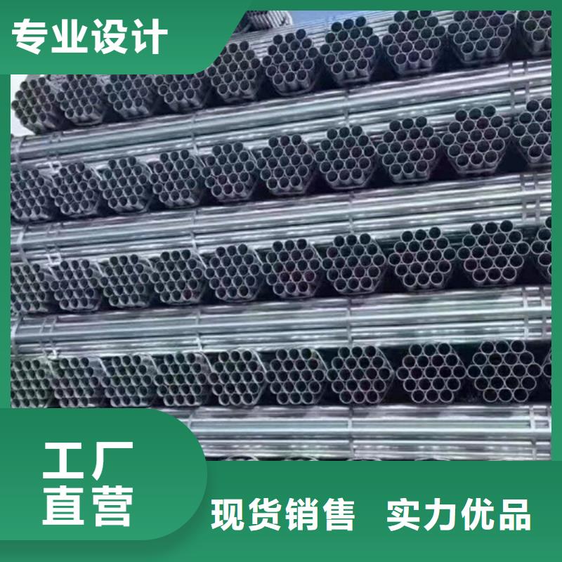 华岐镀锌焊管哪里便宜