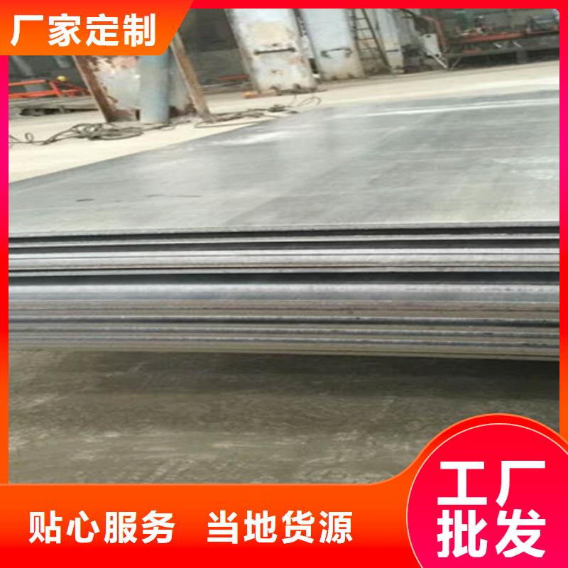 不锈钢复合板5+1性能