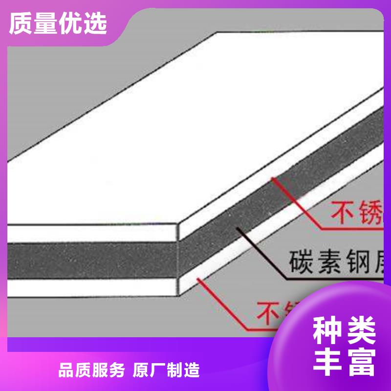 不锈钢复合板不锈钢管品牌企业