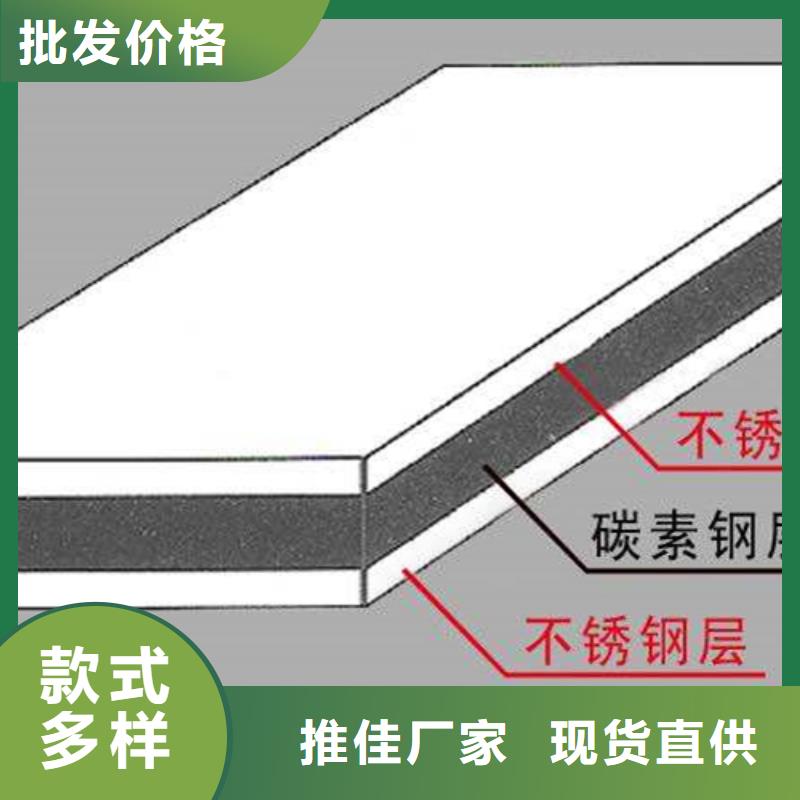 12mm厚不锈钢复合板厂家供应批发