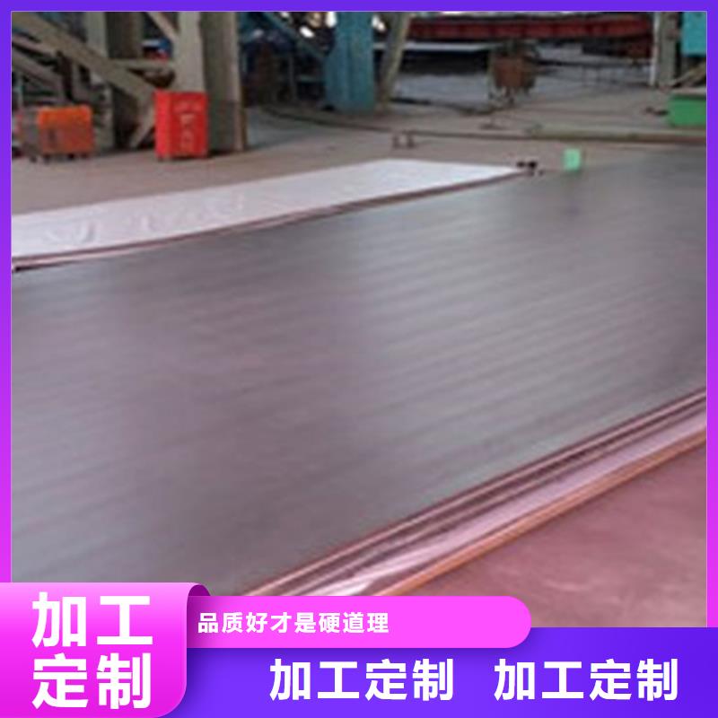 金属复合板_品类齐全