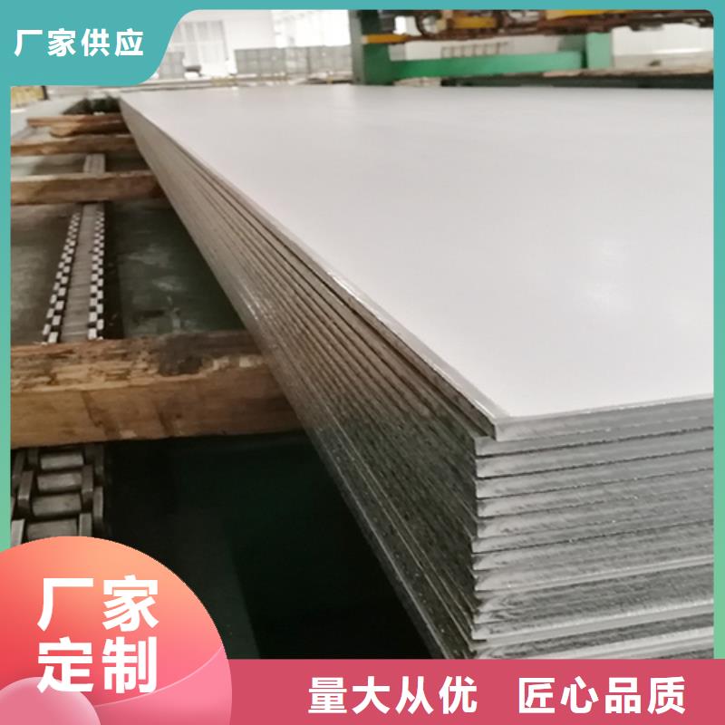 5+1不锈钢复合板优质源头厂家