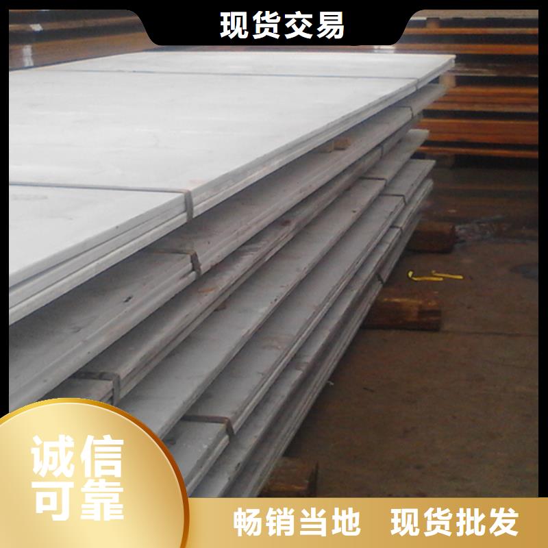 316L+Q235不锈钢复合板现货长期供应