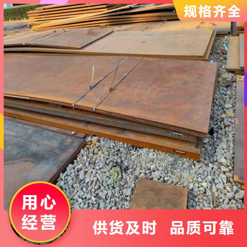 NM400耐磨板实体大厂-放心选购