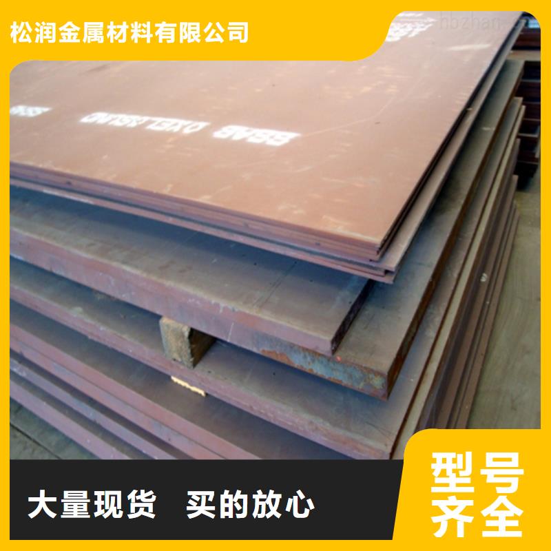 优惠的NM450耐磨板品牌厂家