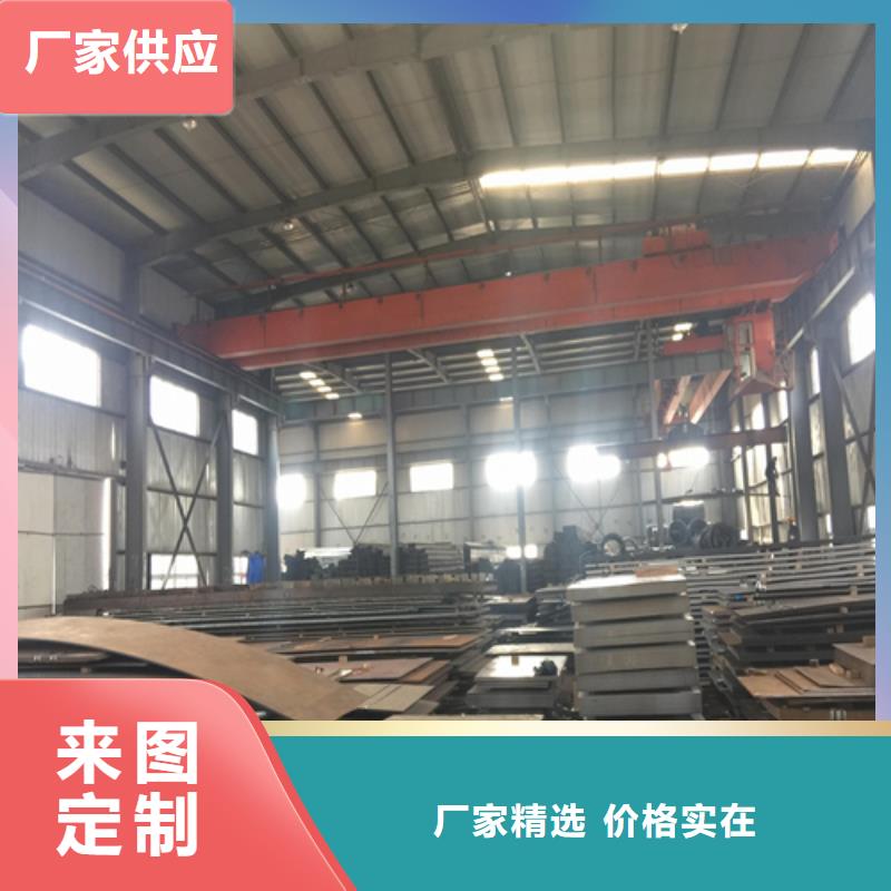 新款NM450耐磨板厂家