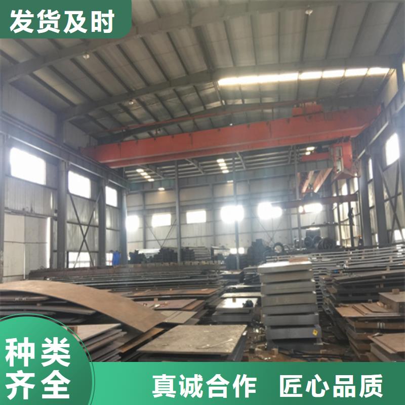 NM400耐磨板品牌厂家价格优惠