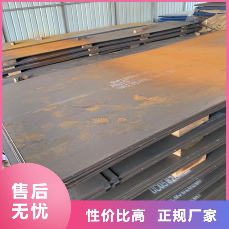 规模大的NM400耐磨板厂家