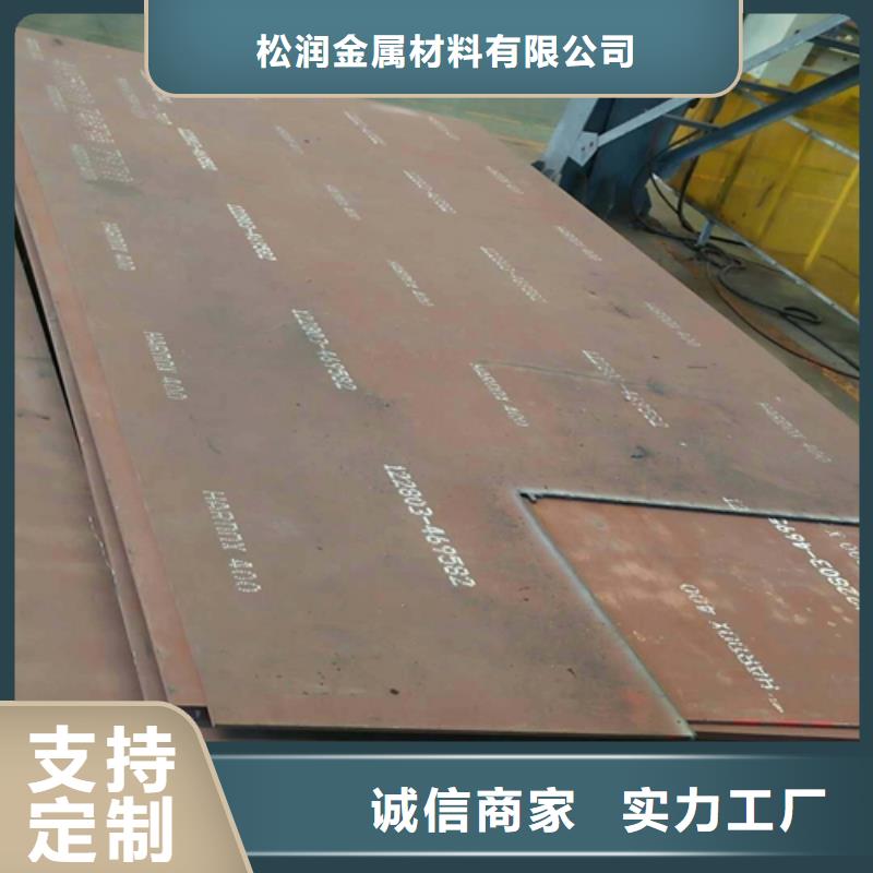 优惠的NM450耐磨板品牌厂家
