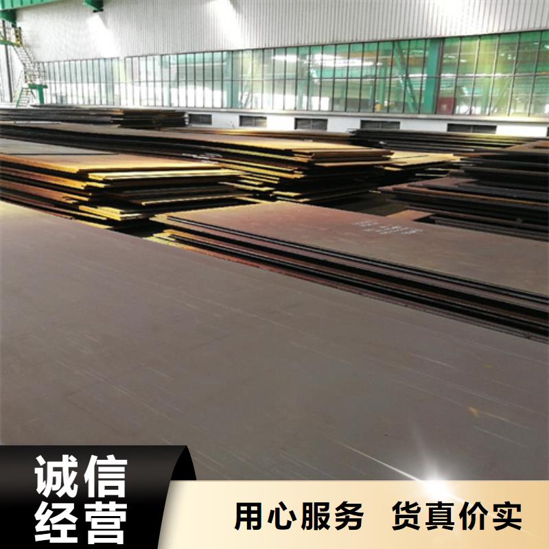 优质NM450耐磨板的销售厂家