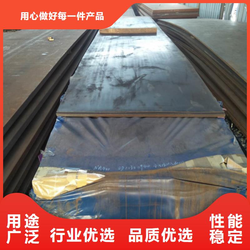 新款NM450耐磨板厂家