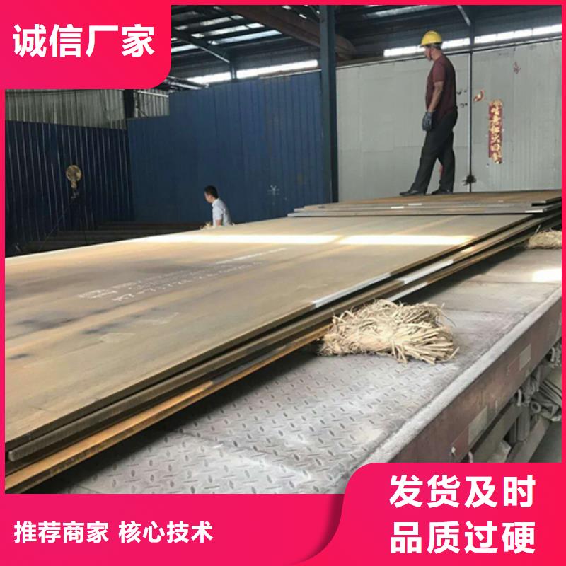 新款NM450耐磨板厂家