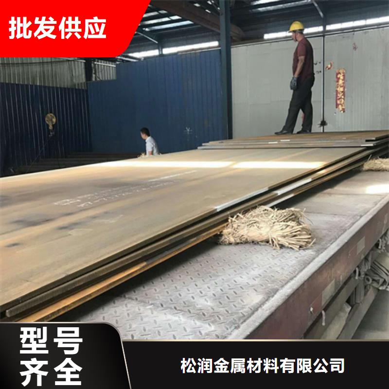 耐磨板质量好