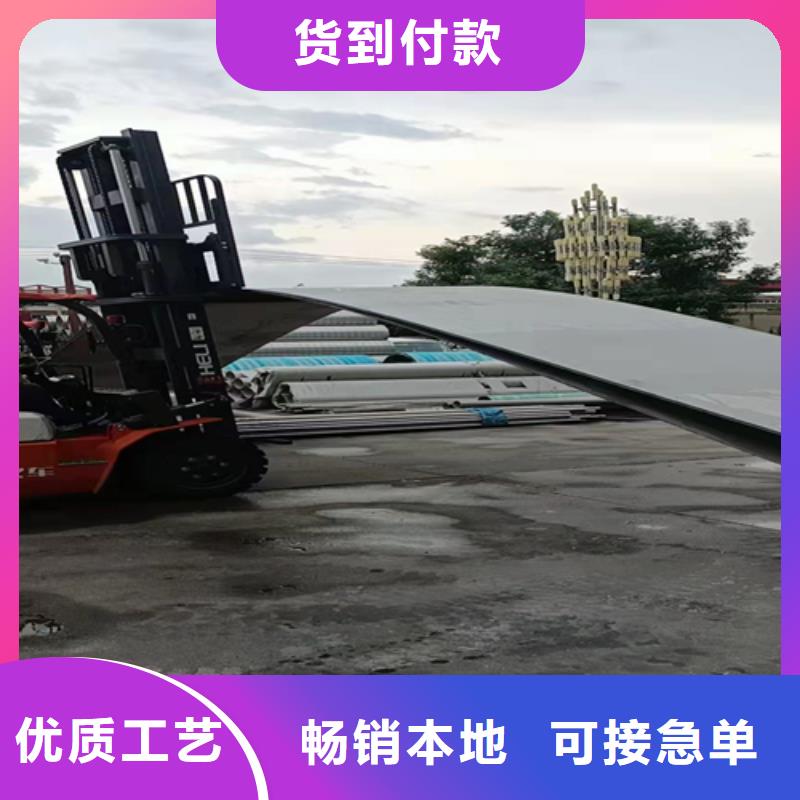 厂家主打产品耐高温不锈钢板欢迎询价